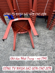 Ghế dựa Nhật Trung - mã 1941