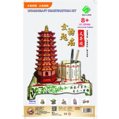 Đồ chơi lắp ráp gỗ 3D Mô hình Tháp Văn Xương Laser LC-GP484