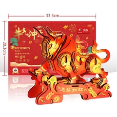 Đồ chơi lắp ghép gỗ 3D Mô hình Trâu Vàng Chứng khoán Bullish HG-J036 Laser