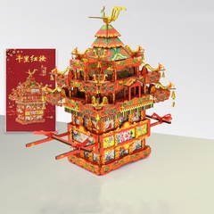 Đồ chơi lắp ghép gỗ 3D Mô hình Kiệu Hoa Cô Dâu Bridal Sedan Chair HG-J018