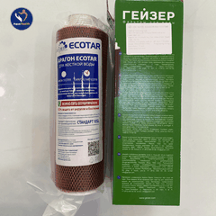 Bộ lõi 123 Geyser 10 inch