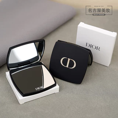 Gương mini DIOR Pocket Gift Chính Hãng