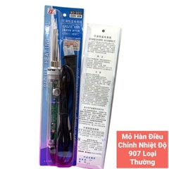 Mỏ Hàn Thiếc Điều Chỉnh Nhiệt Độ No907 60W – Tay Hàn Sửa Mạch Điện Tử | Hàng Tốt - Độ Bền Cao