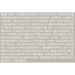 BB Cream Hanskin Siêu Nhẹ
