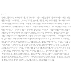 Bộ đôi Cellcure Duo Vita Pep