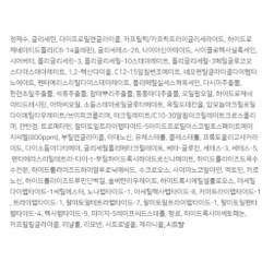 Bộ dưỡng da Cellcure Duo Vita Pep
