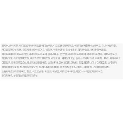 Bộ dưỡng da Ohui 4 món