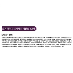 Bộ dưỡng da Ohui Age Recovery 5 món