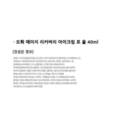 Bộ dưỡng da Ohui Age Recovery 5 món