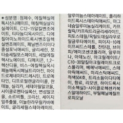 Bộ dưỡng da Ohui Perfect Sun