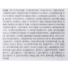 Bộ Phấn Nước The First Geniture