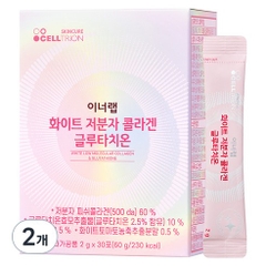 Collagen Gluta Thione 60g x 2
