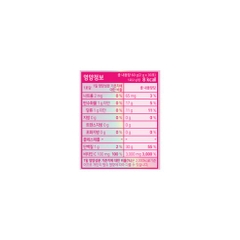 Collagen Gluta Thione 60g x 2