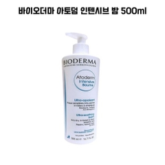 Combo Bioderma 2 món