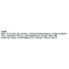 Dầu Giấm Tóc Quả Mâm Xôi Yves Rocher