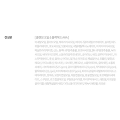 Dầu Tẩy Trang Hanskin 300ml