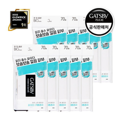 Giấy thấm dầu Gatsby 700 tờ