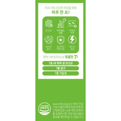 Innerlab Mienịch 7 Biotics