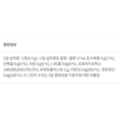 Innerlab Mienịch 7 Biotics