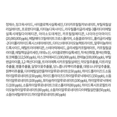 Kem chống nắng Merzy Hyaluronic Tone Up