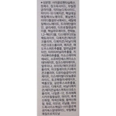 Kem Chống Nắng Ohui