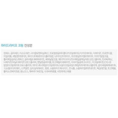 Kem Dưỡng Ẩm Bioderma