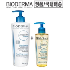 Kem dưỡng Bioderma Atoderm 500ml