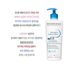 Kem dưỡng Bioderma Atoderm
