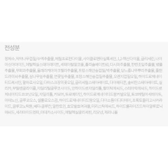 Kem dưỡng da Acnes For Men