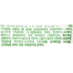 Kem Dưỡng Tay Elizabeth Arden Green Tea
