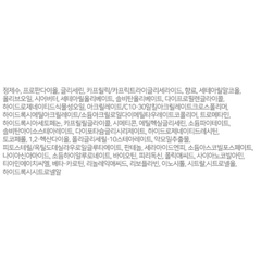 Kem Dưỡng Tay Và Móng BodyFantasy