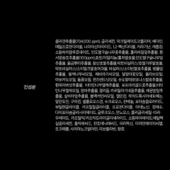 Mặt Nạ Dưỡng Ẩm Dalba