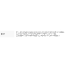 Mặt Nạ Dưỡng Trắng SNP Diamond