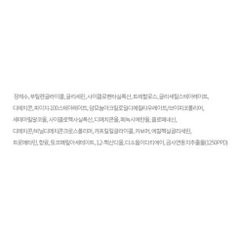 Mặt Nạ Ngủ SNP