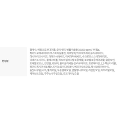Mặt Nạ SNP Theca 4.0