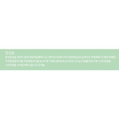 Nước Hoa Elizabeth Arden Green Tea