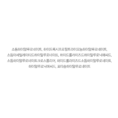 Nước Hoa Hồng The Saem