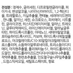 Ohui 셀파워 넘버원 tinh chất dưỡng da
