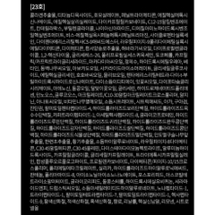 Phấn Nước Dalba 17g