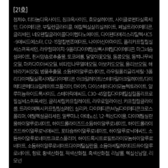 Phấn Nước Dalba 5.5g