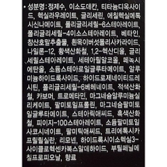 Phấn Nước Ohui Second Skin