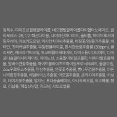 Serum Dưỡng Ẩm Dalba