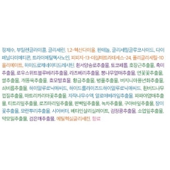 Serum dưỡng da Dalba 80ml