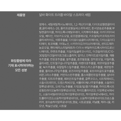Serum dưỡng da Dalba