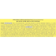 Serum Dưỡng Da Dalba
