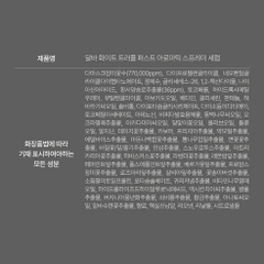Serum Dưỡng Da Dalba