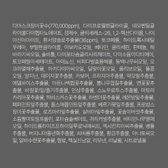 Serum dưỡng da Dalba