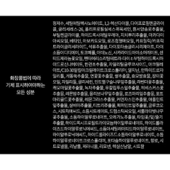 Serum dưỡng da Dalba