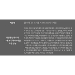 Serum dưỡng da Dalba
