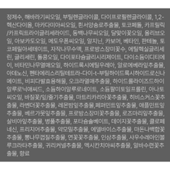 Serum Dưỡng Da Dalba